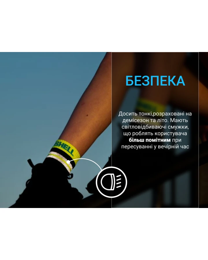 Шкарпетки водонепроникні Dexshell Pro visibility Cycling, р-р XL (47-49), з зеленою смугою