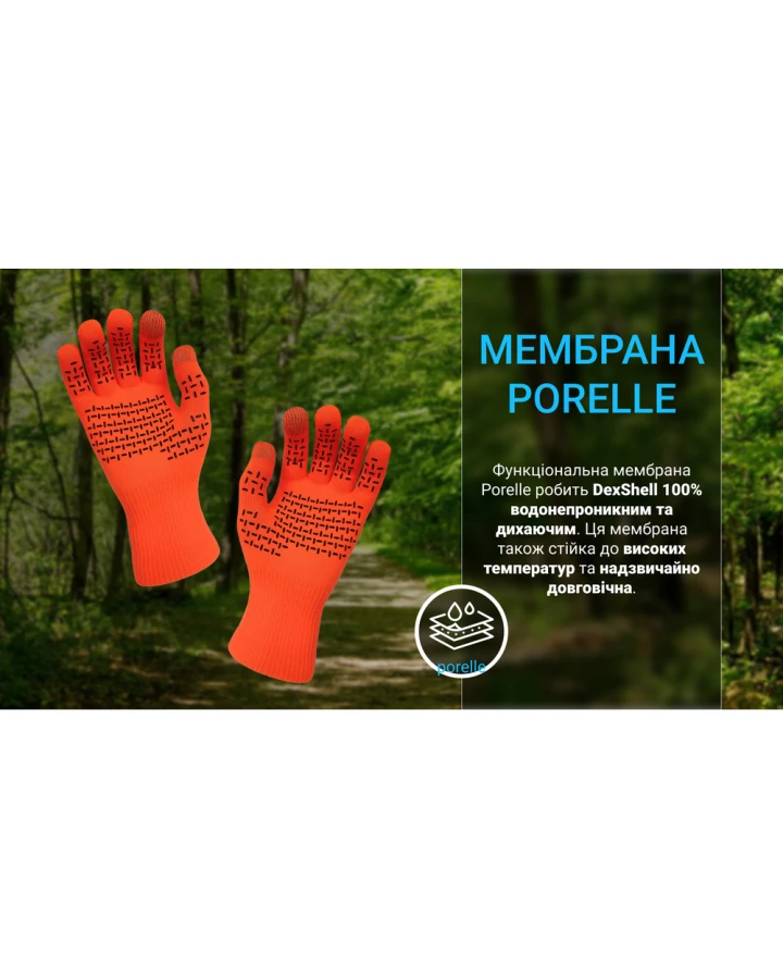 Рукавички водонепроникні Dexshell ThermFit Gloves, p-p XL, помаранчеві