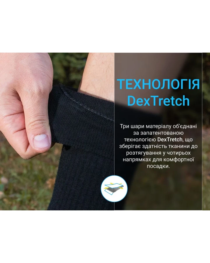 Шкарпетки Dexshell Terrain Walking 2.0 Socks, чорно-сірі, розмір XL (47-49)