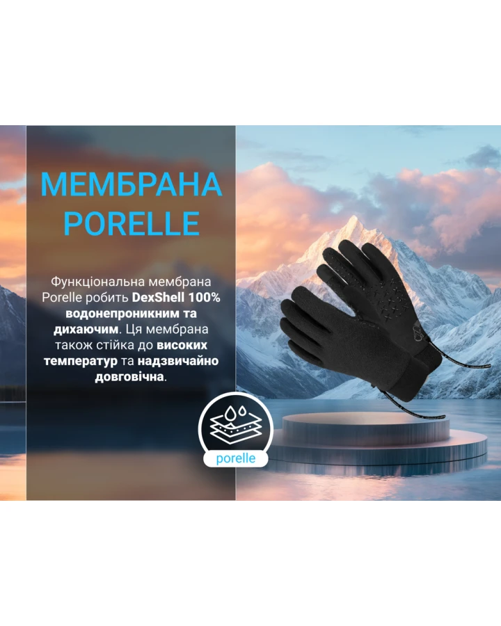 Рукавички водонепроникні Dexshell StretchFit 2.0 Gloves,  р-р M, чорні
