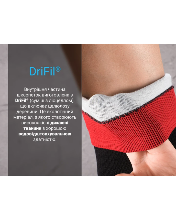 Шкарпетки водонепроникні Dexshell Running Lite, р-р XL,  червоні