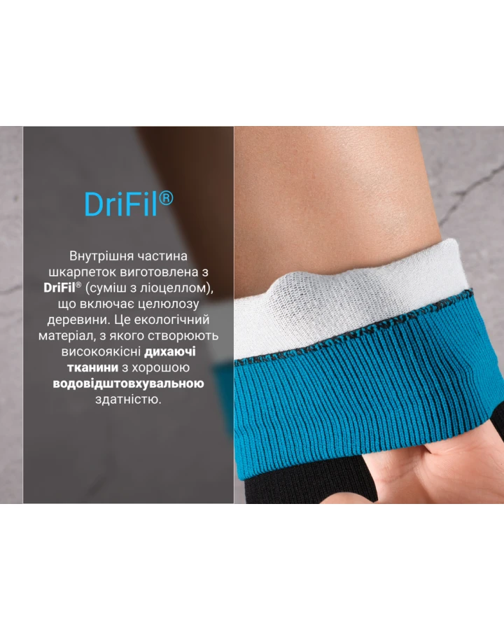 Шкарпетки водонепроникні Dexshell Running Lite, р-р XL, блакитні