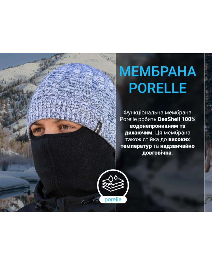 Водонепроникна шапка Dexshell Heathered Rib Knit Beanie, onesize (56-58 см), блакитний