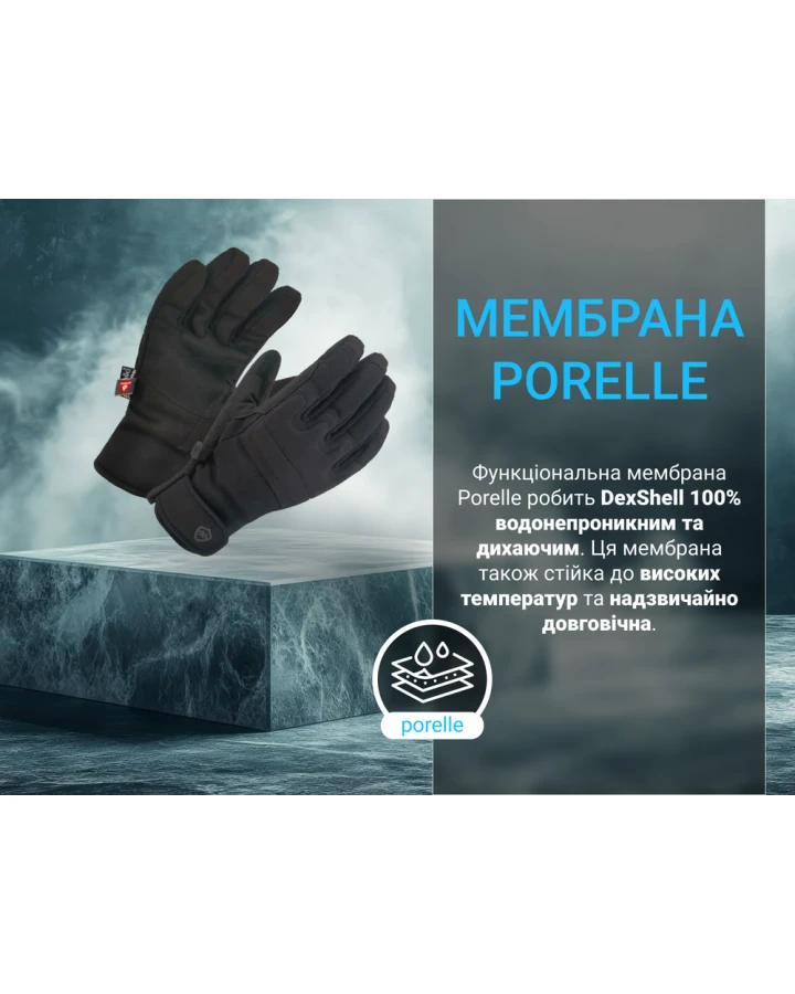 Рукавички водонепроникні Dexshell Arendal Biking Gloves, p-p XL, зимові, чорні