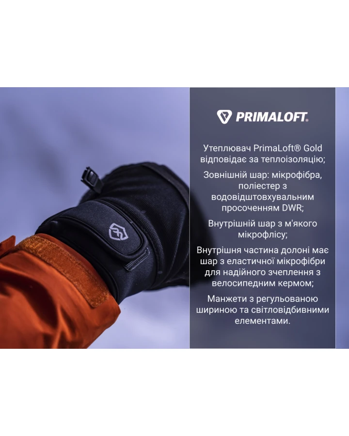 Рукавички водонепроникні Dexshell Arendal Biking Gloves V 2.0, p-p XL, зимові, чорні