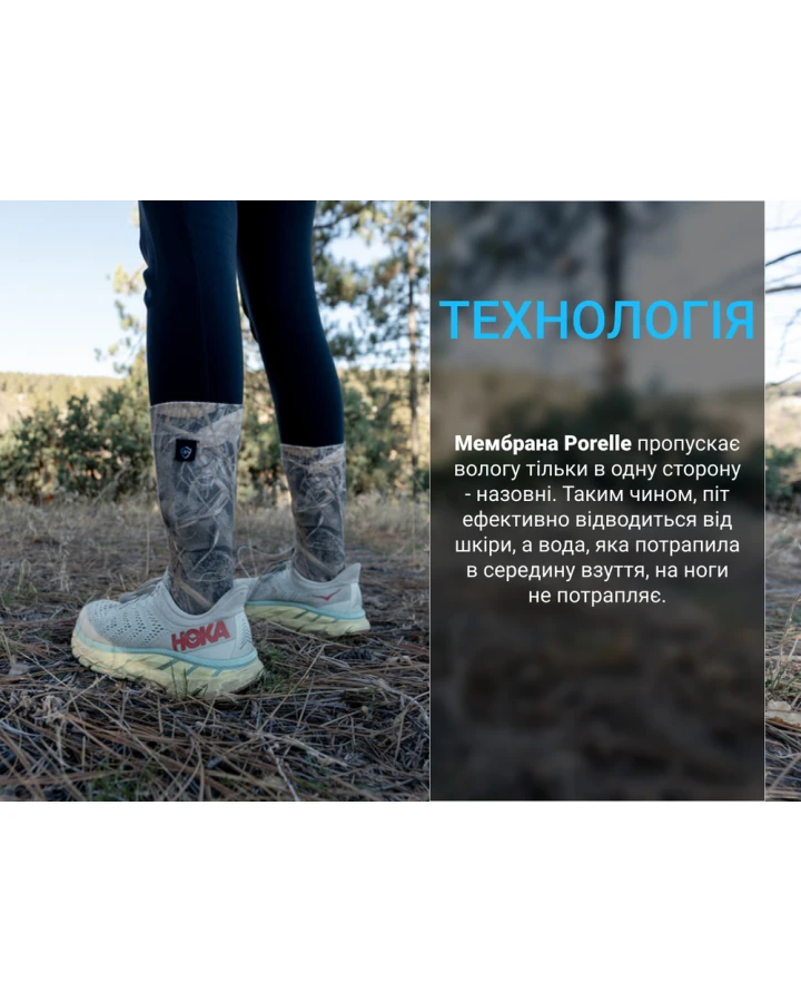 Водонепроникні шкарпетки Dexshell StormBLOK 2.0 Socks, камуфляж M (39-42)