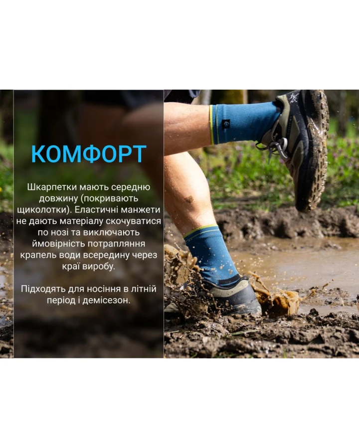 Шкарпетки водонепроникні Dexshell Running Lite 2.0 Socks, темно-блакитні, розмір XL (47-49)