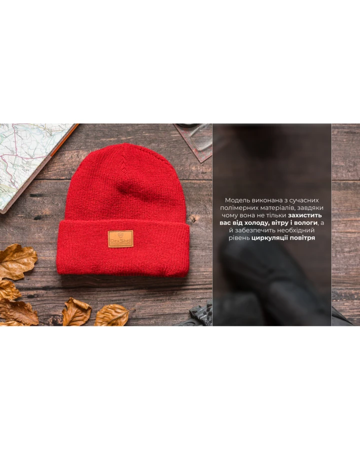 Шапка водонепроникна Dexshell Watch Beanie, червона