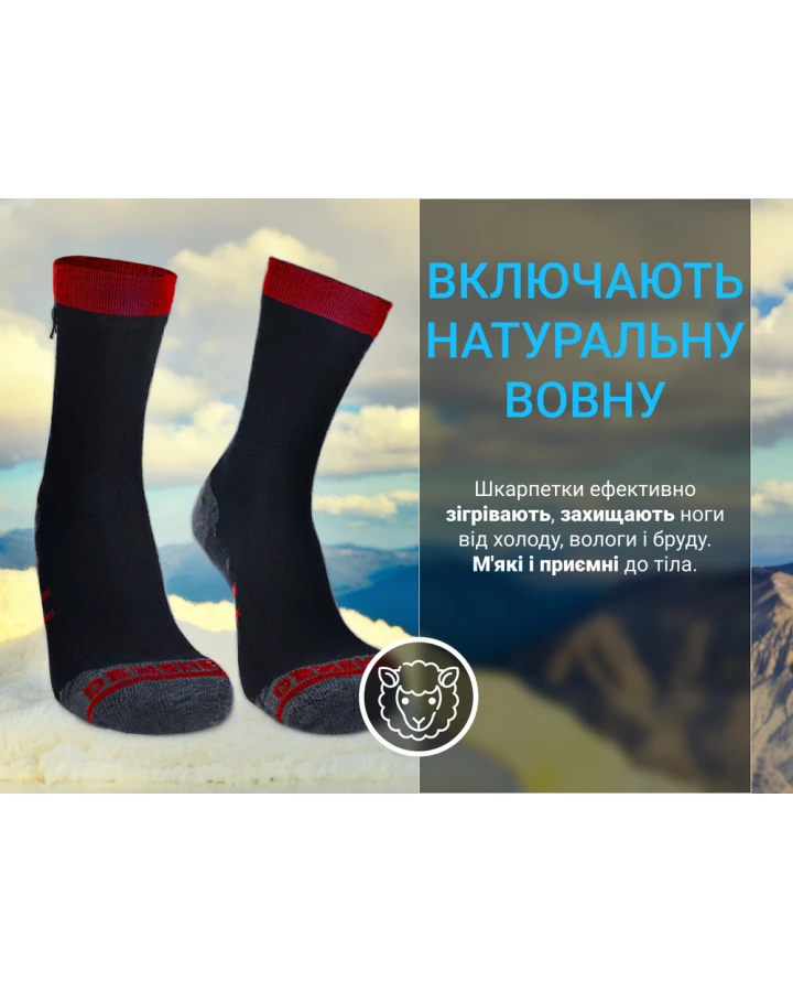 Шкарпетки водонепроникні Dexshell Running Lite, р-р XL,  червоні