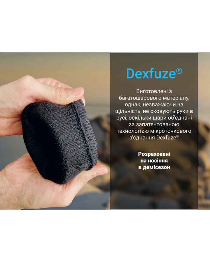 Рукавички водонепроникні Dexshell StretchFit 2.0 Gloves,  р-р M, чорні