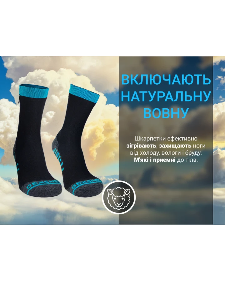 Шкарпетки водонепроникні Dexshell Running Lite, р-р XL, блакитні