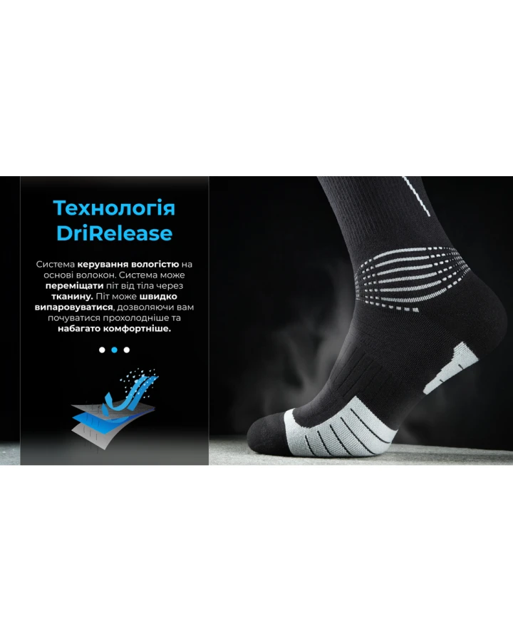 Шкарпетки водонепроникні Dexshell Compression Mudder, р-р S, сірі