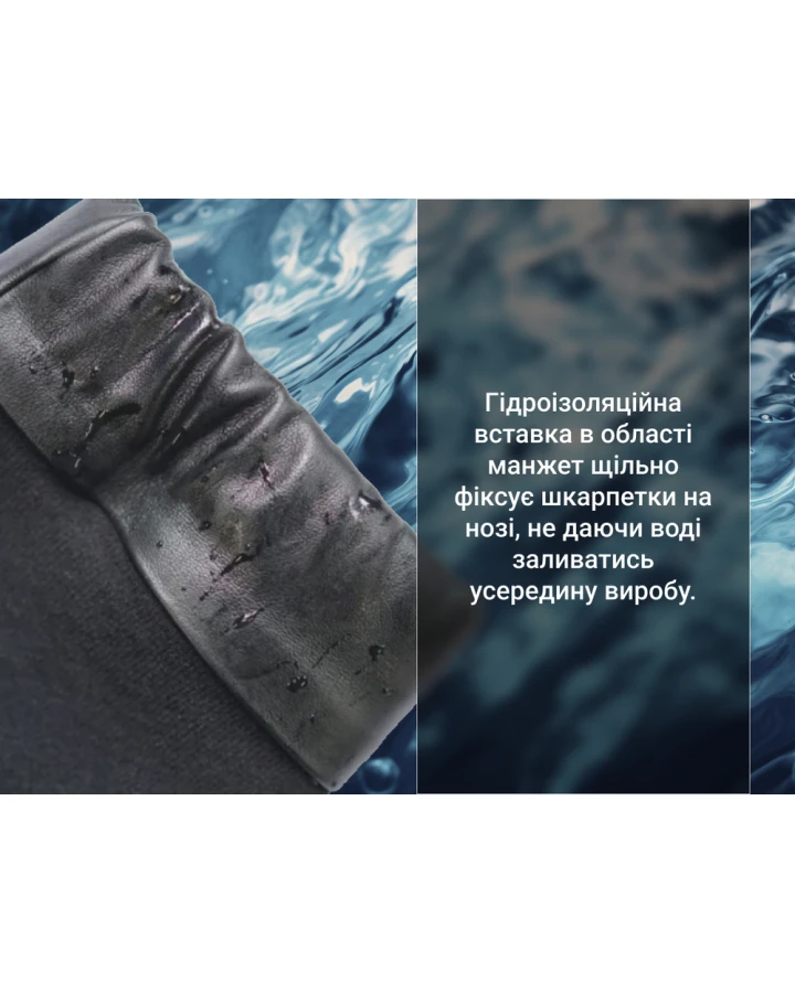Шкарпетки водонепроникні Dexshell Wading Pro Socks, чорні, розмір XL (47-49)