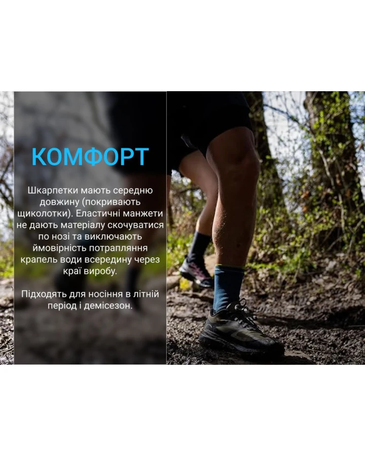 Шкарпетки водонепроникні Dexshell Running Lite 2.0 Socks, сірі, розмір XL (47-49)