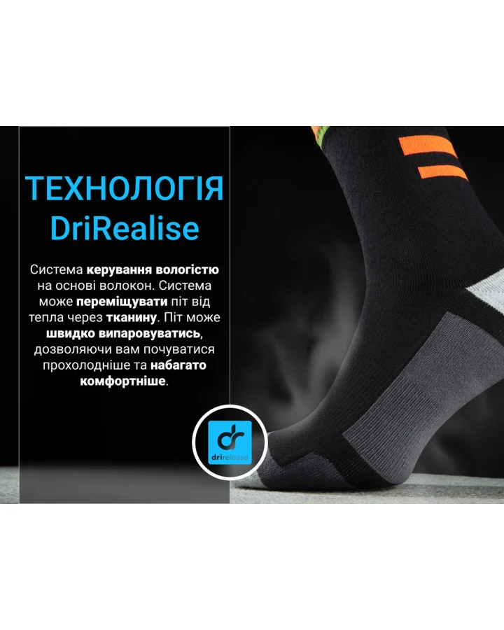 Шкарпетки водонепроникні  Dexshell Running, p-p S, з помаранчевими смугами