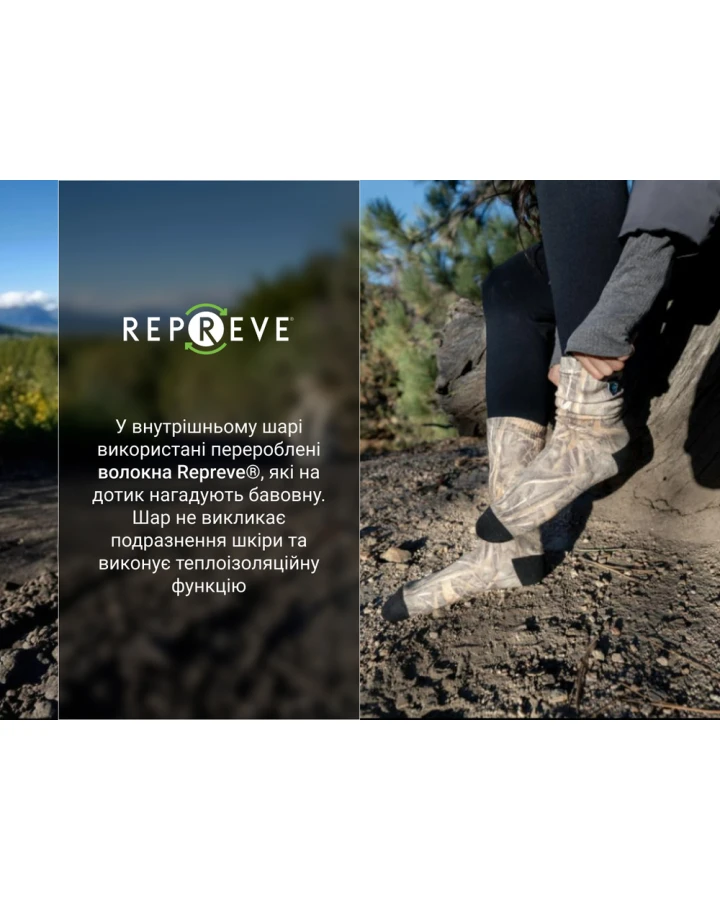 Водонепроникні шкарпетки Dexshell StormBLOK 2.0 Socks, камуфляж L (43-46)