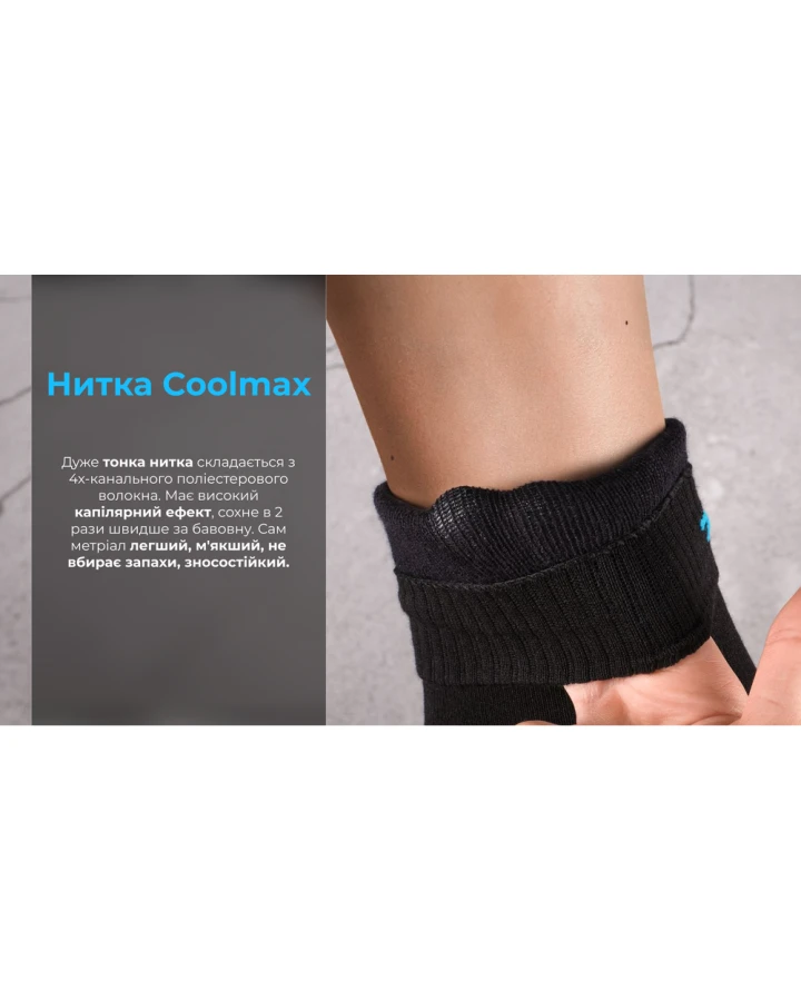 Шкарпетки водонепроникні Dexshell Ultra Thin Crew BLK, р-р L, чорний
