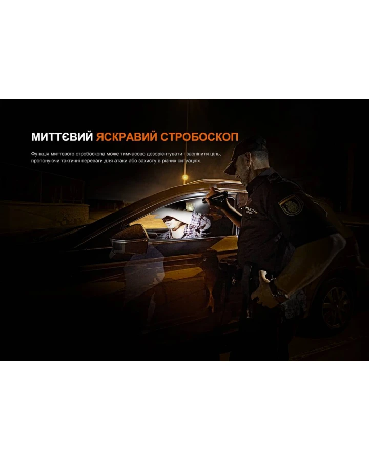Ліхтар ручний Fenix PD36R V2.0