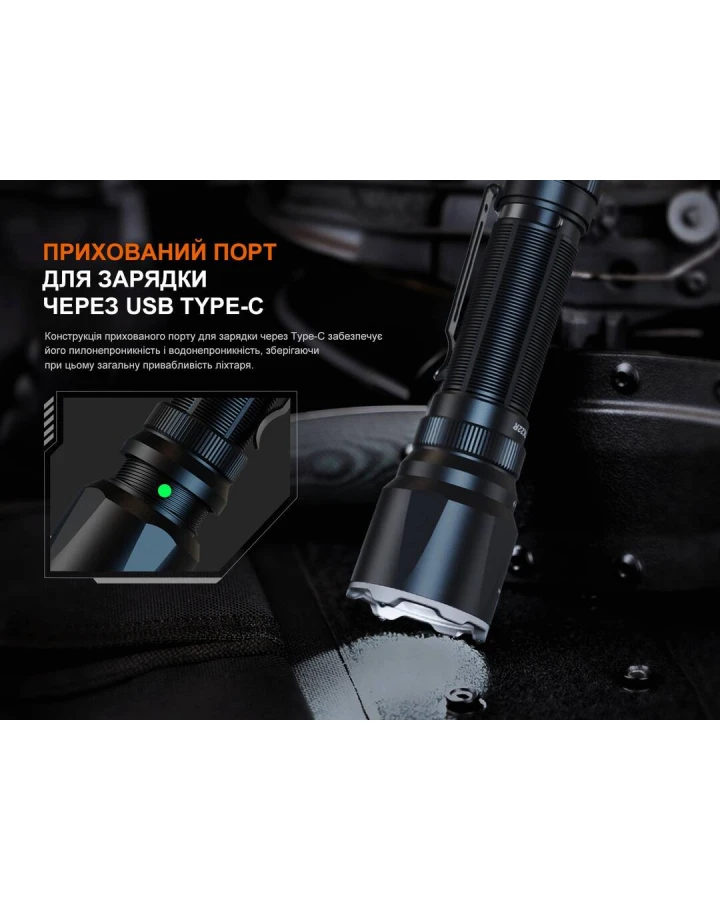 Ліхтар ручний Fenix TK22R