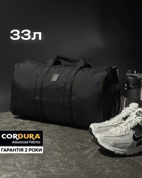 Дорожня сумка VOYAGE 33 Black