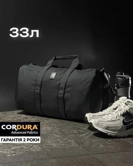 Дорожня сумка VOYAGE 33 Gray