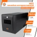 ДБЖ LogicPower LPM-U1100VA-P (770 Вт) лінійно-інтерактивний, 4 розетки, USB, корпус пластик