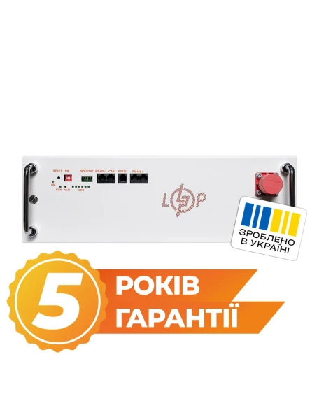 Акумулятор LiFePO4 LogicPower 25,6V 200Ah (5120 Wh), BMS JK 150A, у стійку, Bluetooth, RS485/CAN, білий