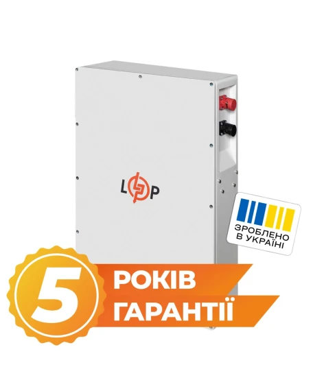 Акумулятор LiFePO4 LogicPower 25,6V 200Ah (5120 Wh), BMS JK 150A, настінний, Bluetooth, RS485/CAN, білий