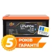 Акумулятор LiFePO4 LogicPower 76,8V 32Ah (2457 Wh), BMS 64A/32A, Bluetooth, корпус пластик