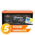 Акумулятор LiFePO4 LogicPower 64V 32Ah (2048 Wh), BMS 64A/32A, Bluetooth, корпус пластик