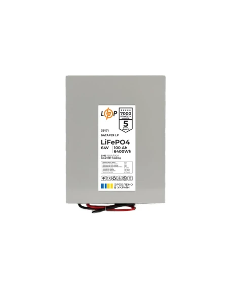 Акумулятор LiFePO4 LogicPower 64V 100Ah (6400 Wh), BMS 150A/100A, Bluetooth, з підігрівом, корпус метал