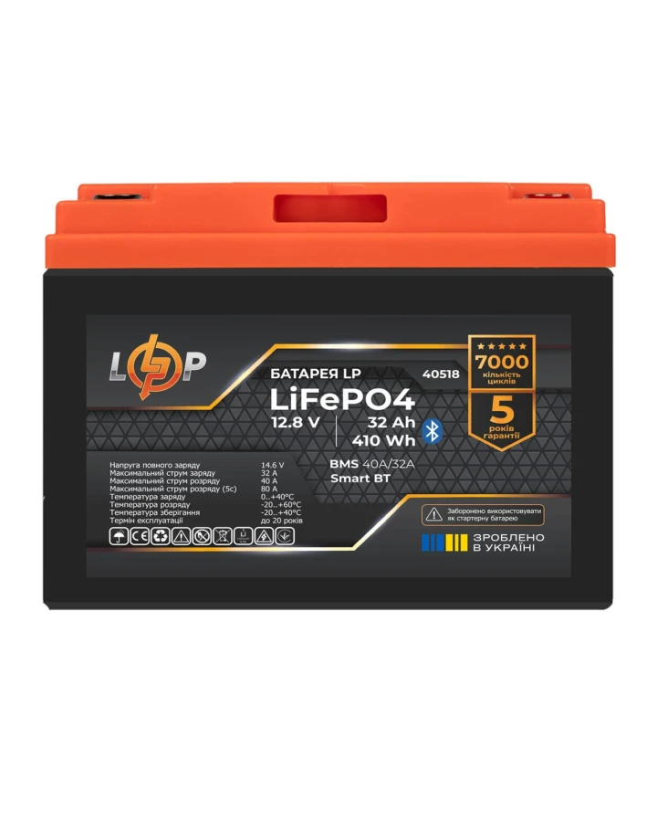 Акумулятор LiFePO4 LogicPower 12,8V 32Ah (410 Wh), BMS 40A/32A, Bluetooth