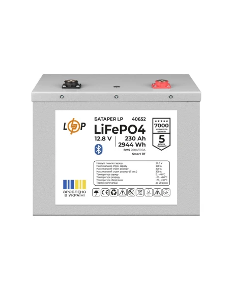 Акумулятор LiFePO4 LogicPower 12,8V 230Ah (2944 Wh), BMS 200A, Bluetooth, корпус метал