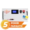 Акумулятор LiFePO4 LogicPower 51,2V 315Ah (16128 Wh), BMS 200A, RS485/CAN, LCD, у стійку, білий