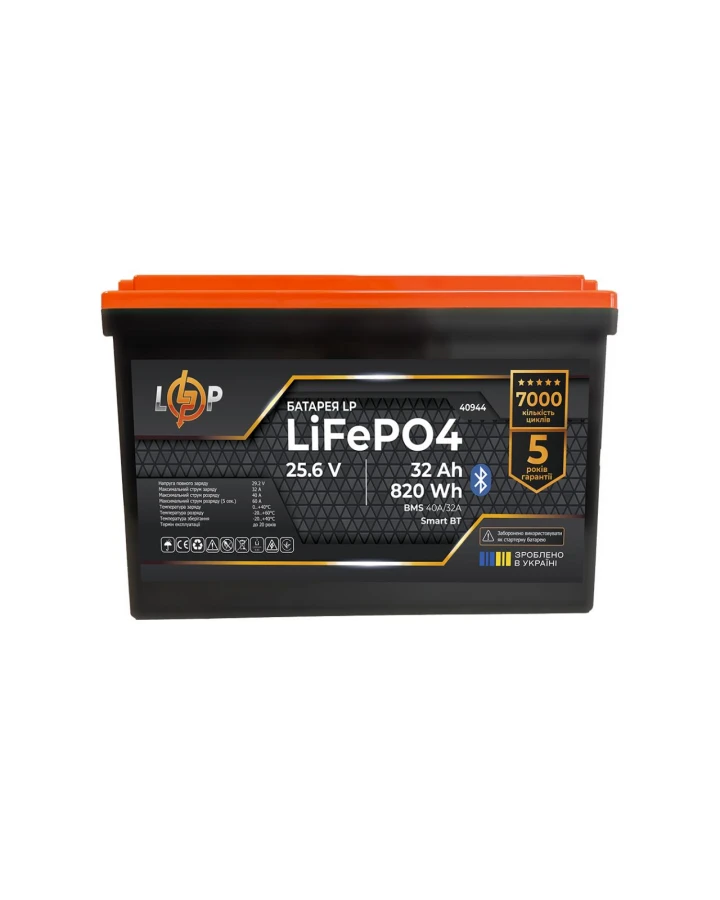Акумулятор LiFePO4 LogicPower 25,6V 32Ah (820 Wh), BMS 40A/32A, Bluetooth
