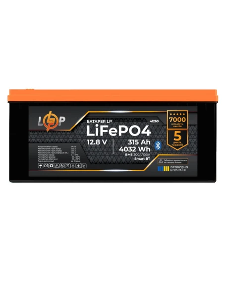 Акумулятор LiFePO4 LogicPower 12,8V 315Ah (4032 Wh), BMS 200A, Bluetooth, корпус пластик