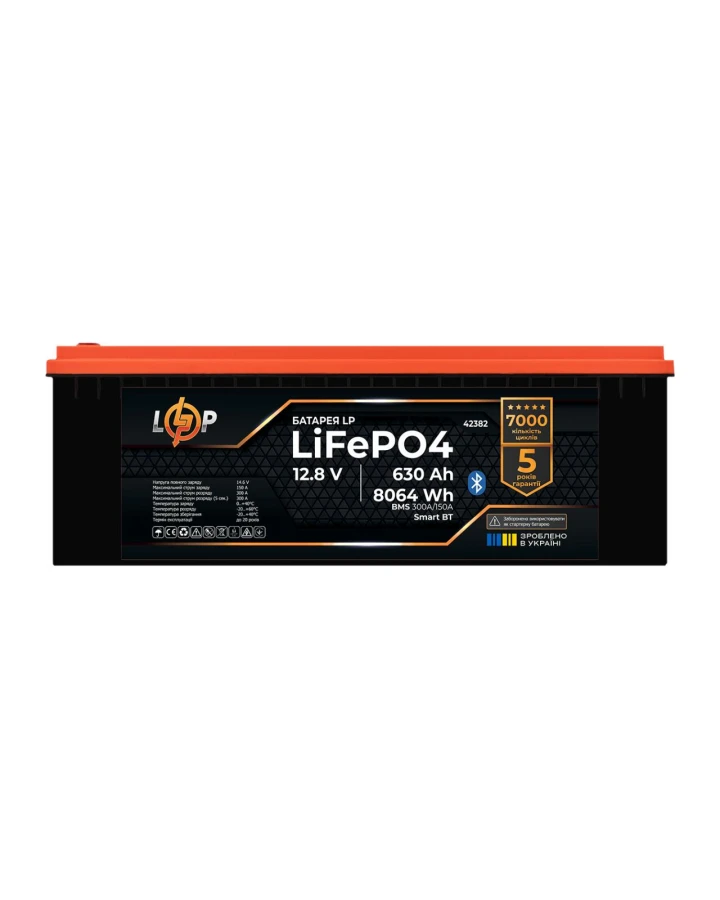 Акумулятор LiFePO4 LogicPower 12,8V 630Ah (8064 Wh), BMS 300A/150A, Bluetooth, корпус пластик