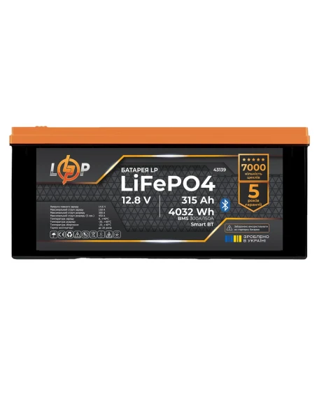 Акумулятор LiFePO4 LogicPower 12,8V 315Ah (4032 Wh), BMS 300A/150A, Bluetooth, корпус пластик