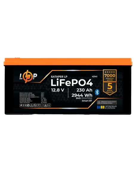 Акумулятор LiFePO4 LogicPower 12,8V 230Ah (2944 Wh), BMS 200A, Bluetooth, корпус пластик
