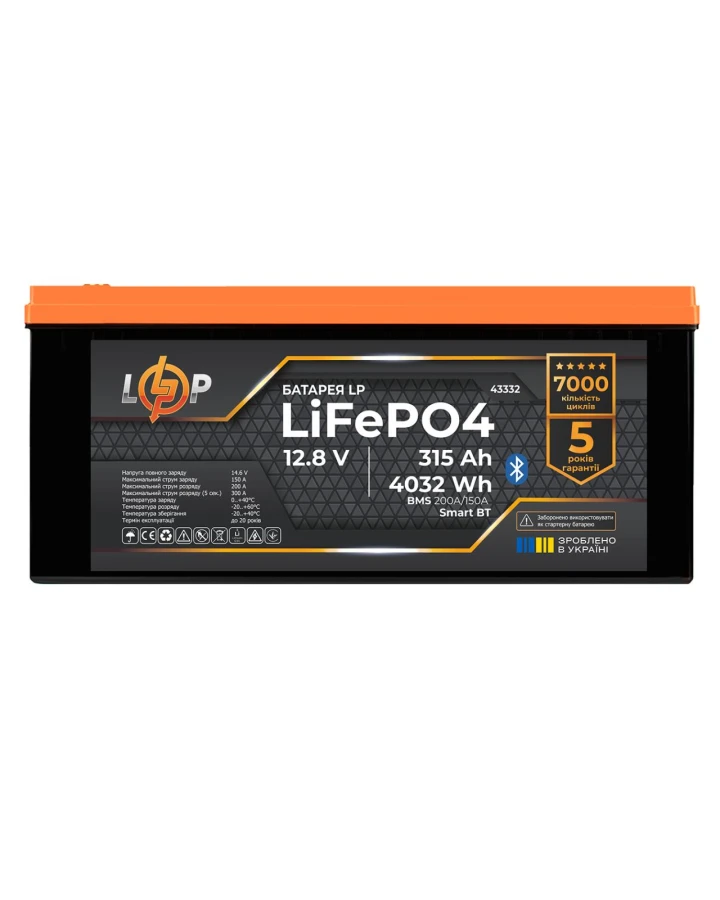 Акумулятор LiFePO4 LogicPower 12,8V 315Ah (4032 Wh), BMS 200A/105A, Bluetooth, корпус пластик 522 мм