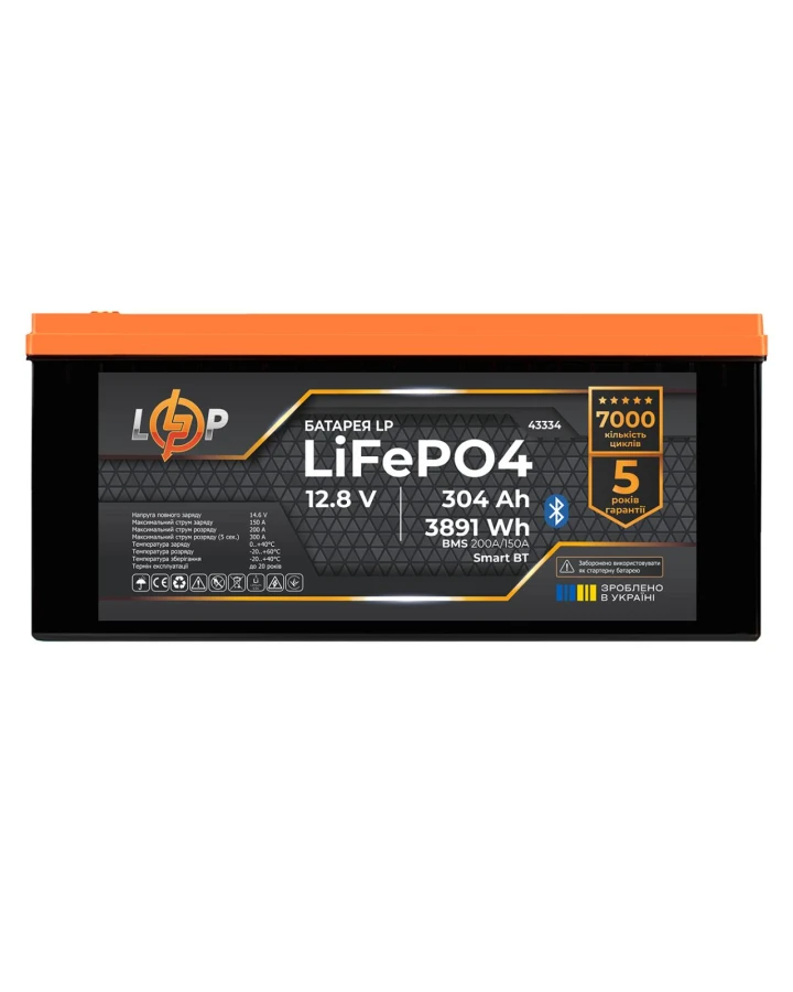 Акумулятор LiFePO4 LogicPower 12,8V 304Ah (3891 Wh), BMS 200A/150A, Bluetooth