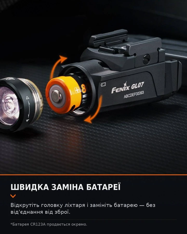 Ліхтар до пістолета Fenix GL07