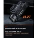 Ліхтар до пістолета Fenix GL07