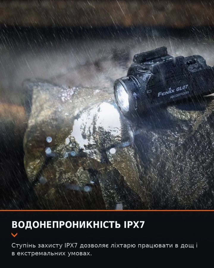 Ліхтар до пістолета Fenix GL07