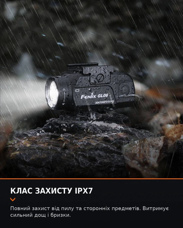 Ліхтар до пістолета Fenix GL07