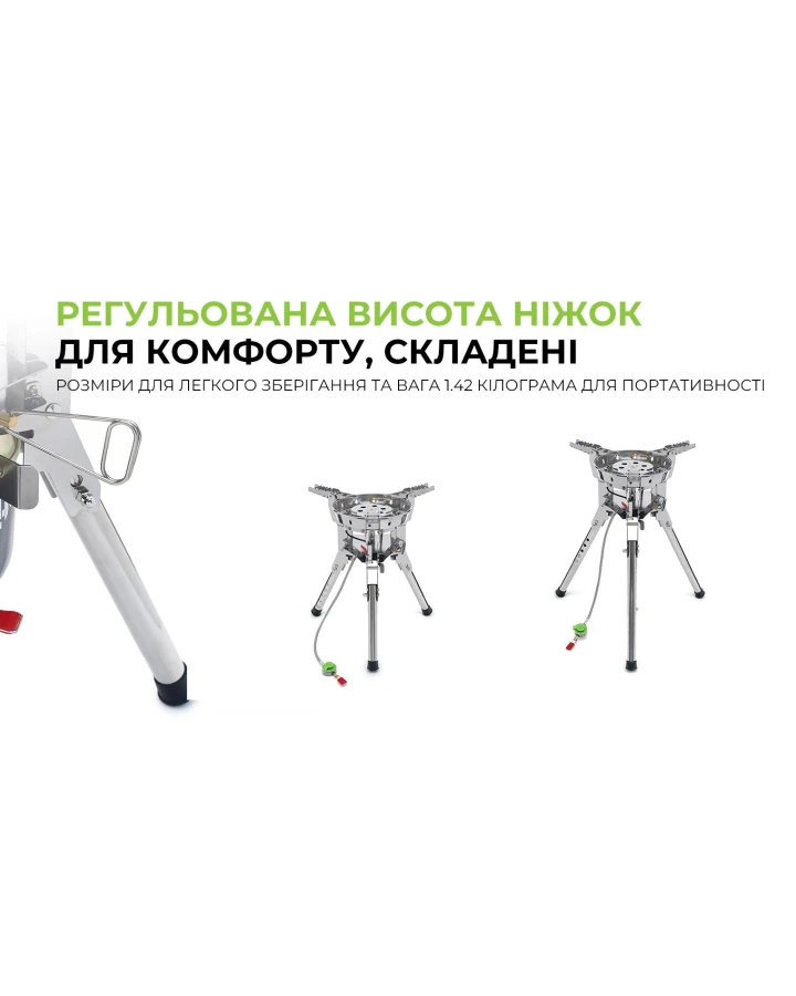 Газовий пальник BRS-69