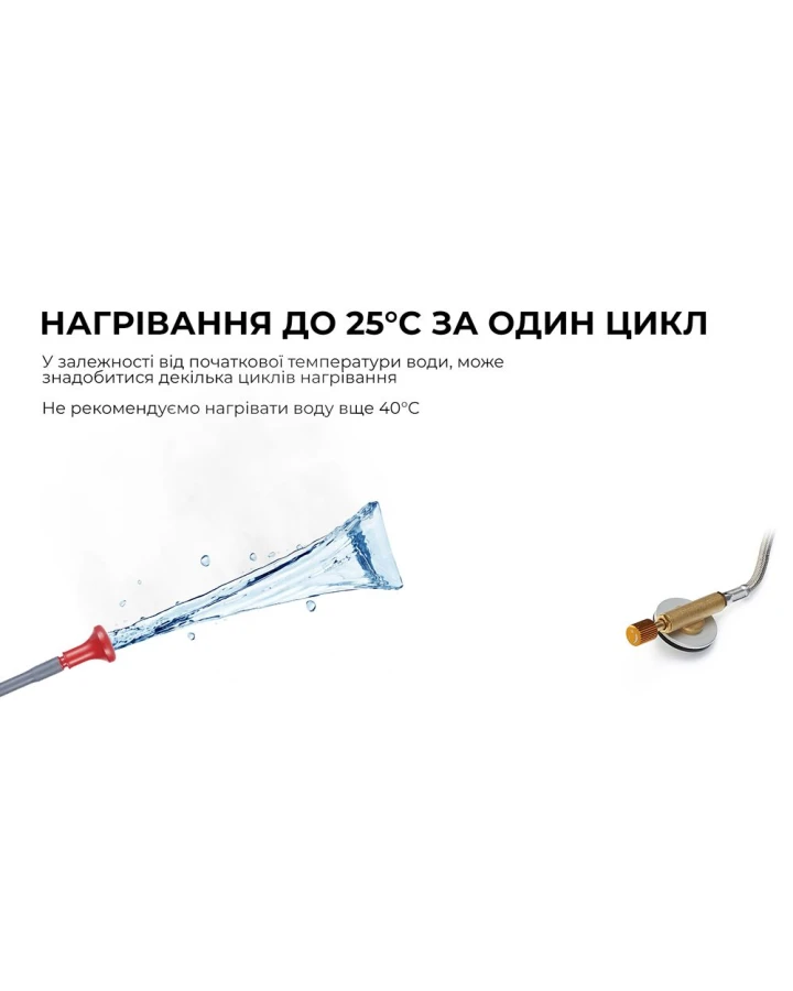 Кемпінговий душ із газовим нагрівом води BRS-93, резервуар 20 л