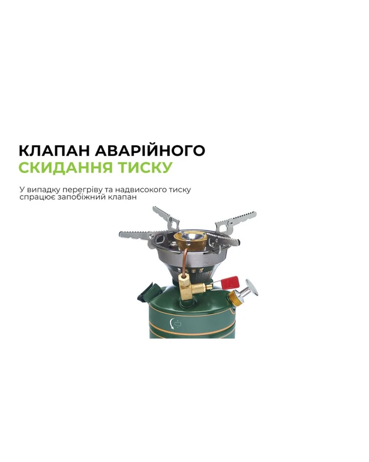 Рідкопаливний пальник примус BRS-29B