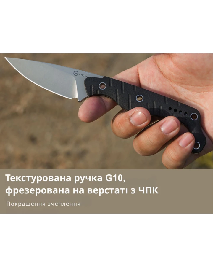 Ніж фіксований Civivi SOKN C22027-1, Nitro-V, G10, чорний