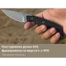 Ніж фіксований Civivi SOKN C22027-1, Nitro-V, G10, чорний